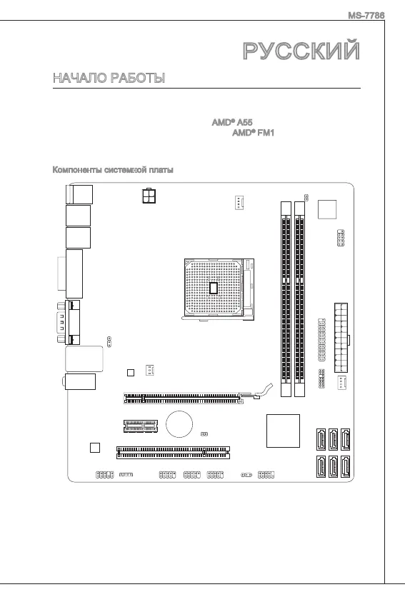 Page #91 background image