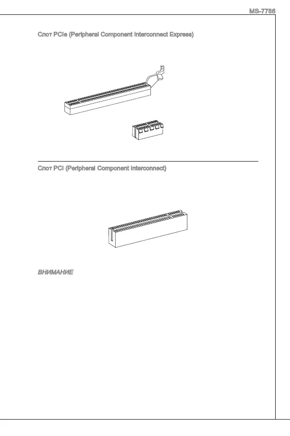 Page #103 background image