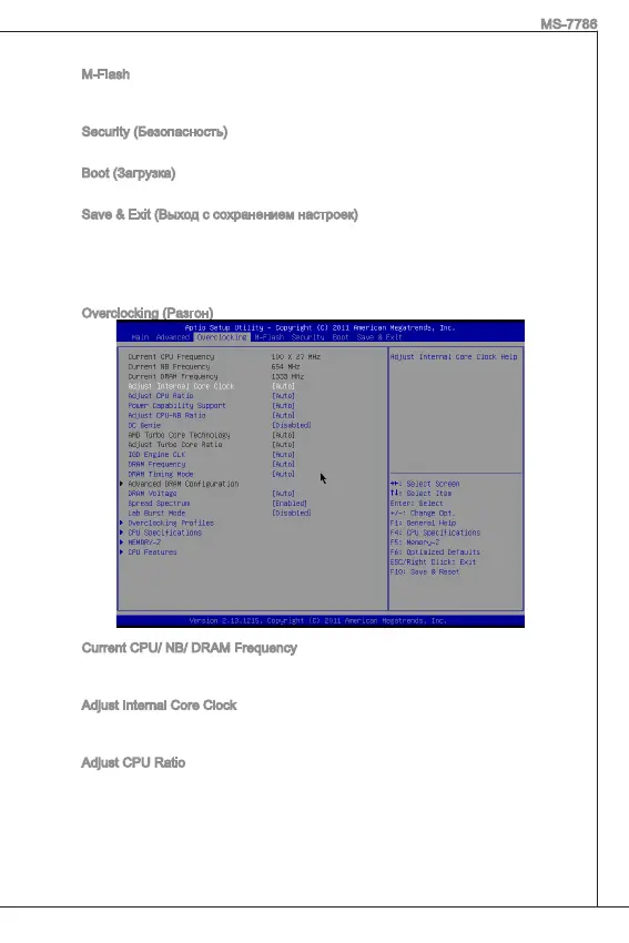 Page #105 background image