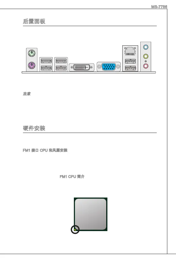Page #115 background image