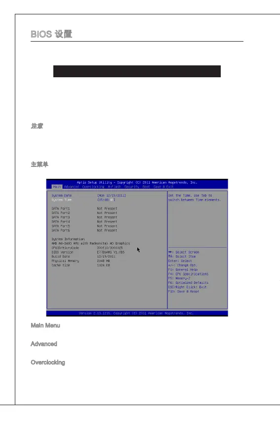 Page #124 background image