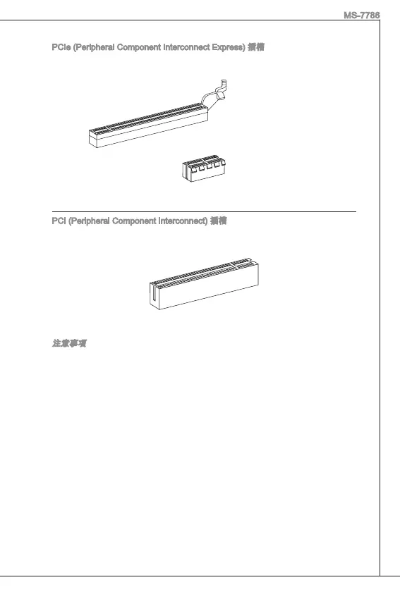 Page #143 background image
