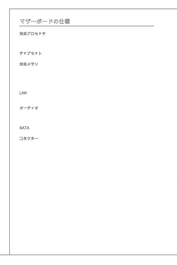 Page #152 background image