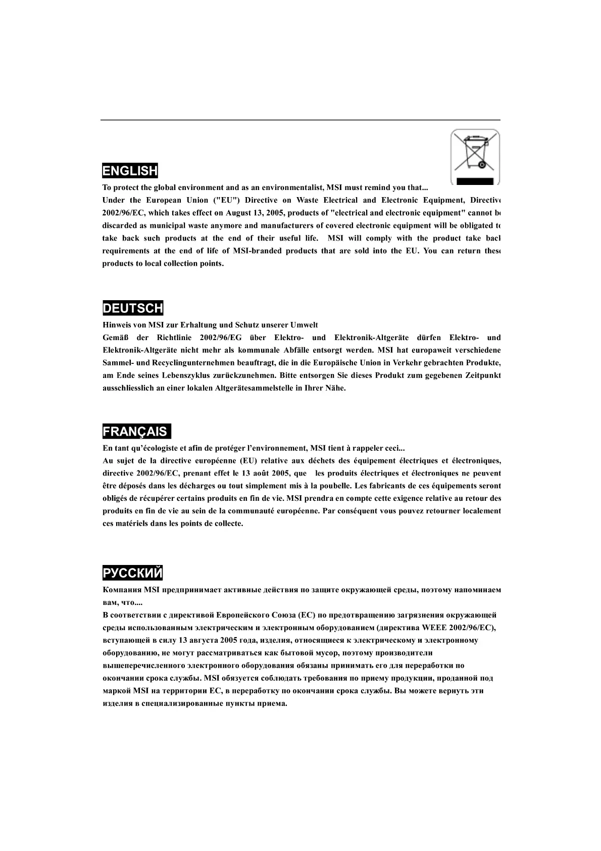 Page #5 background image