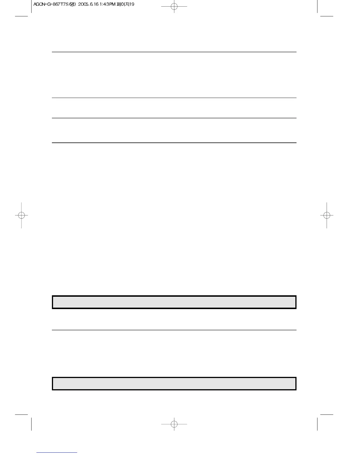 Page #20 background image