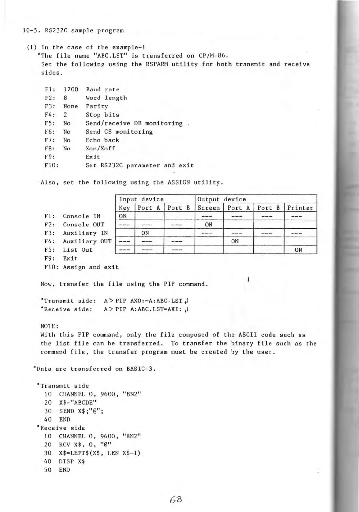 Page #71 background image