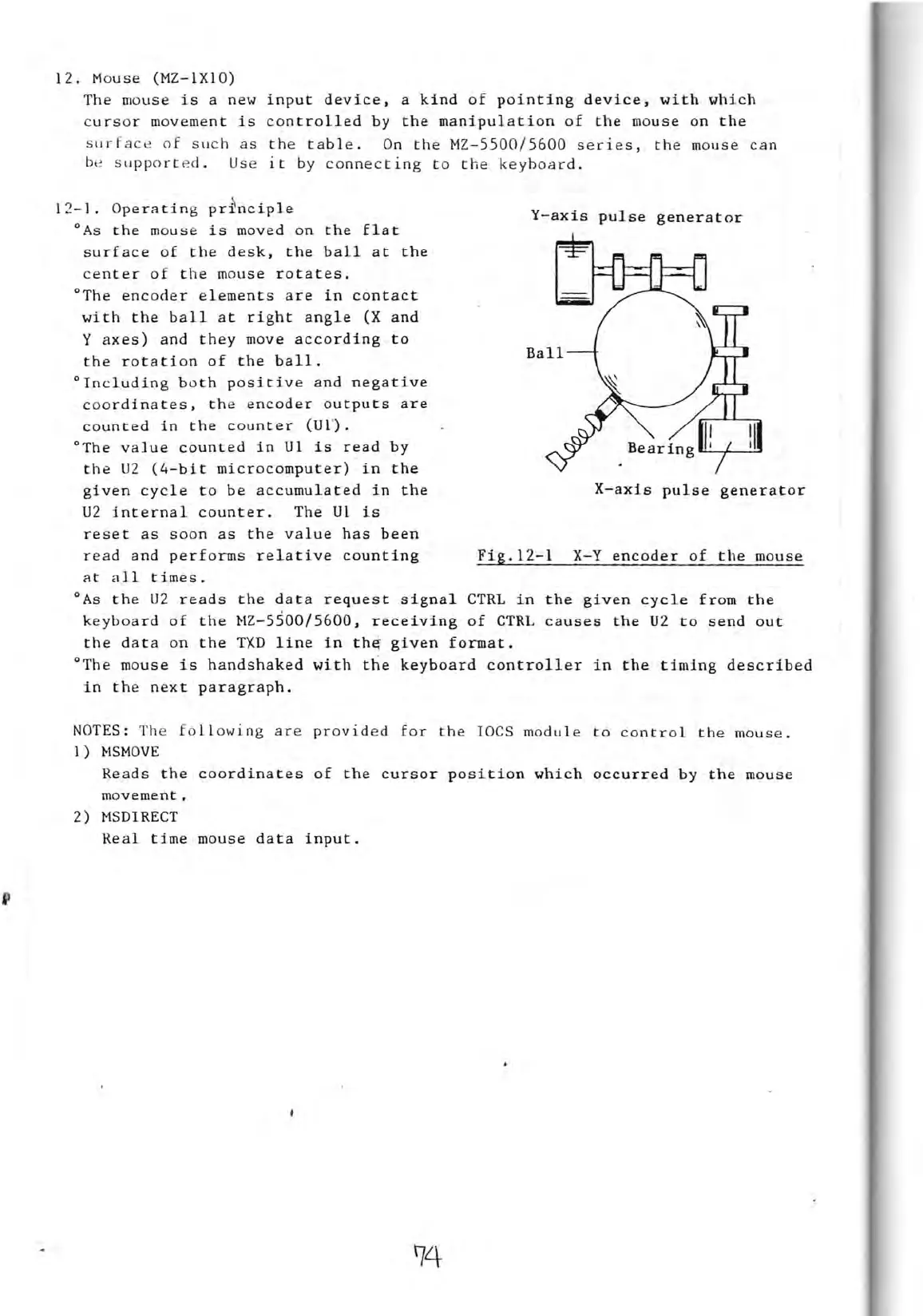 Page #77 background image