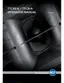 Preview: Operator's Manual