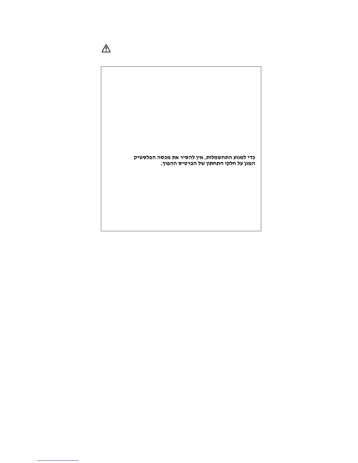 Page #21 background image