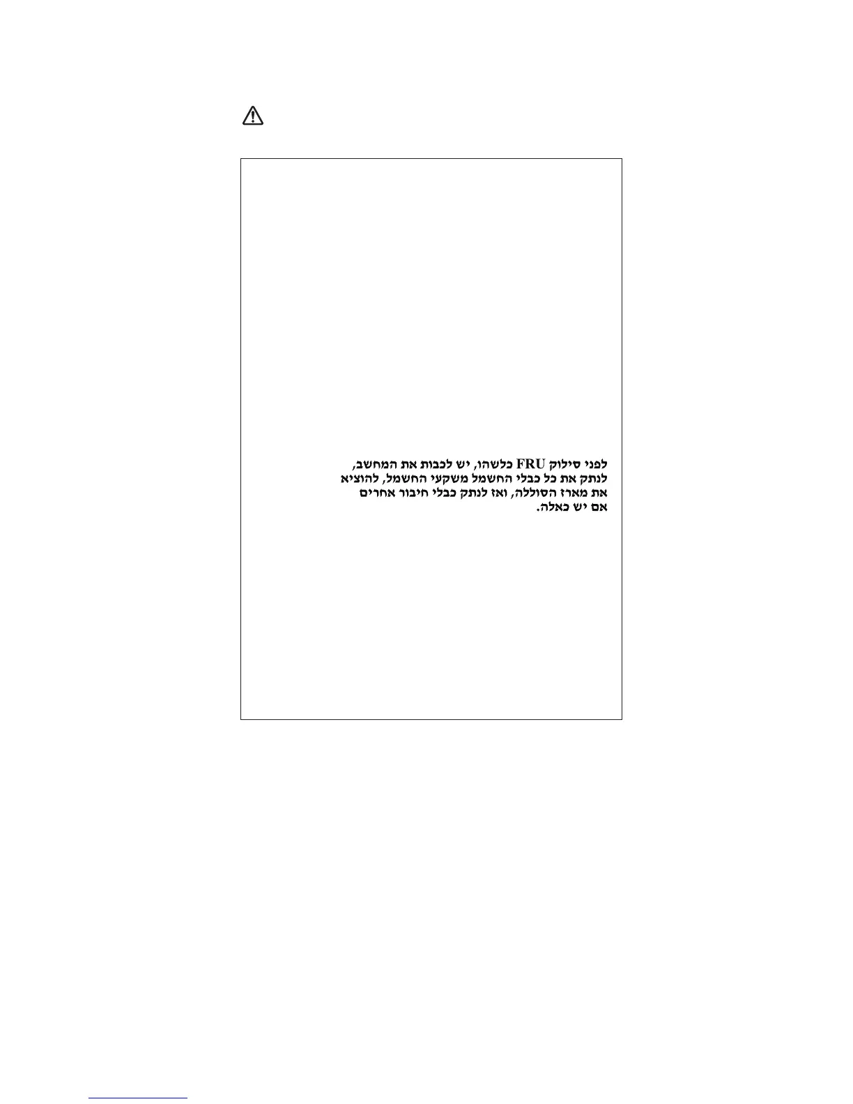 Page #23 background image