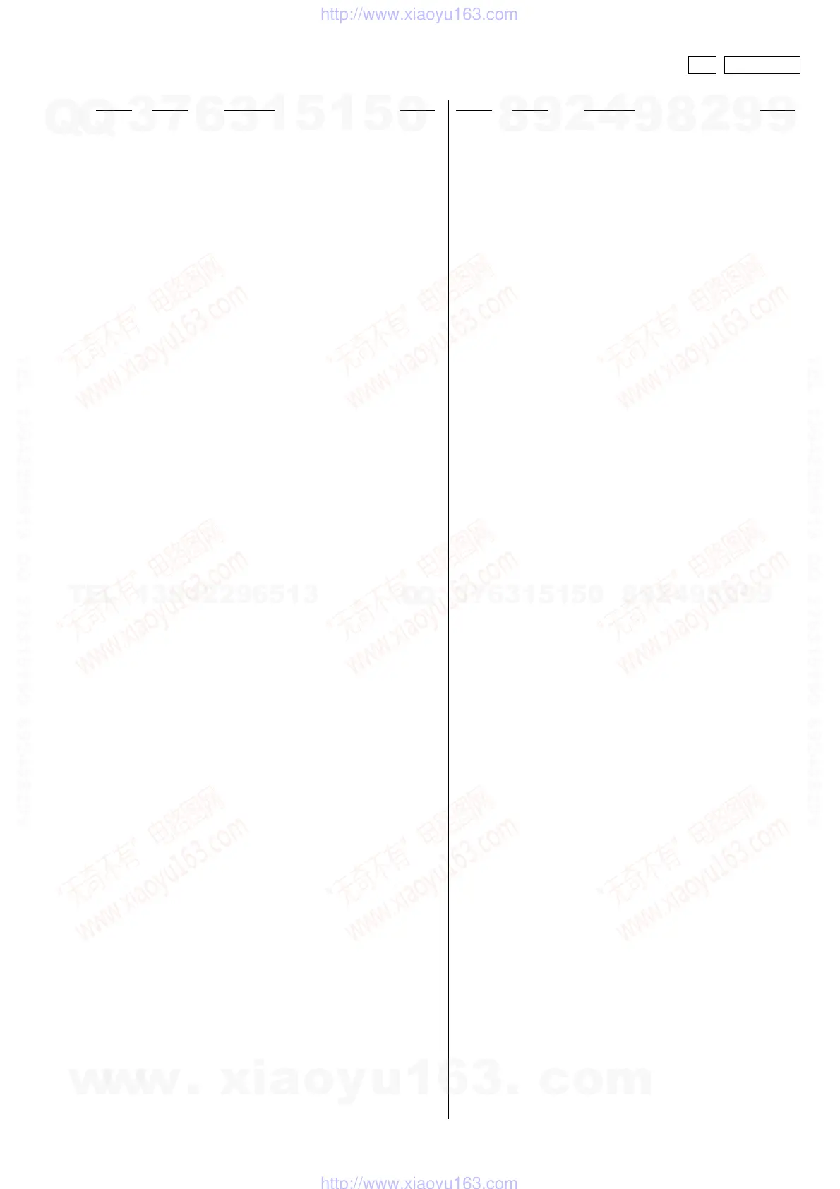 Page #77 background image