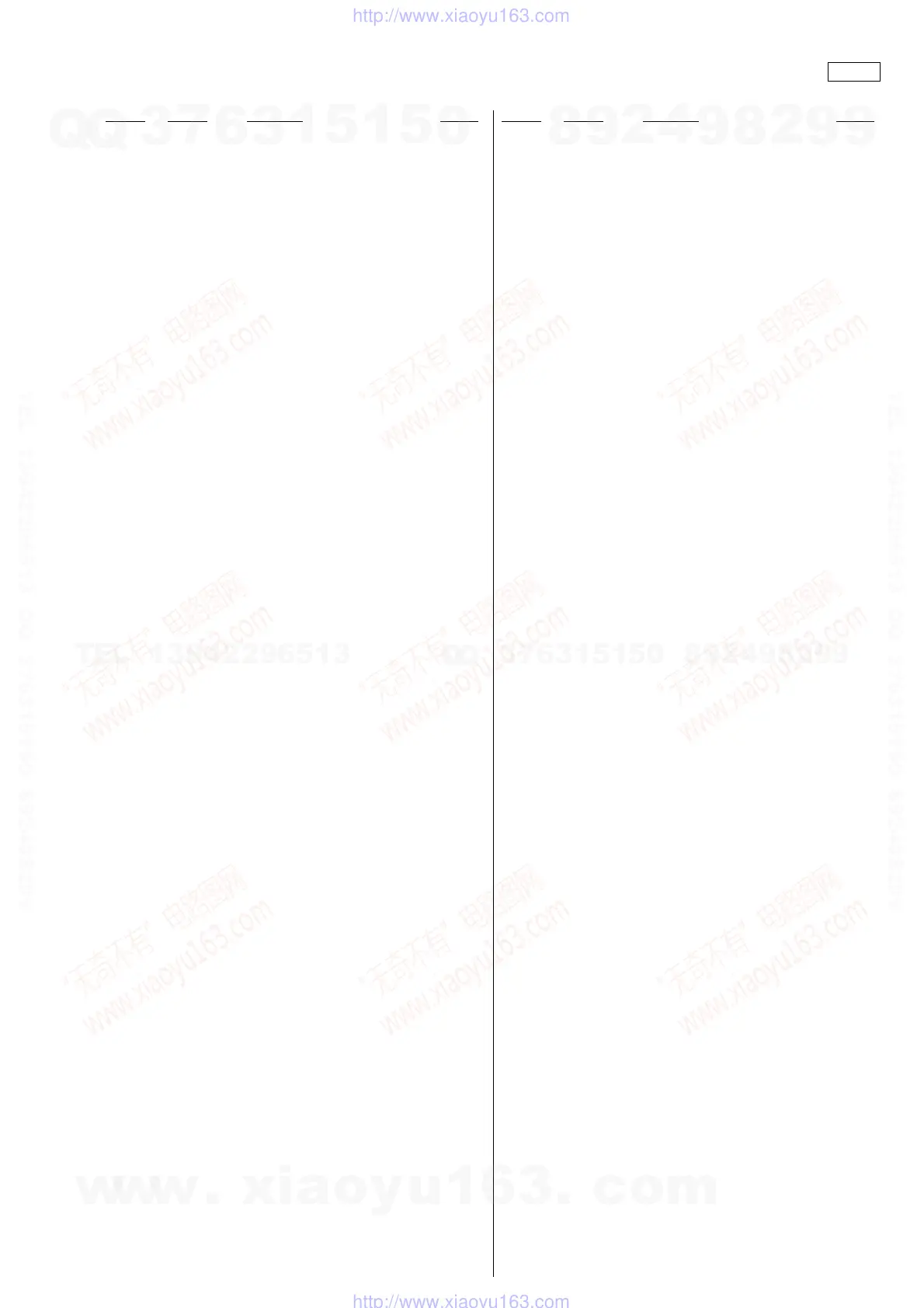 Page #85 background image