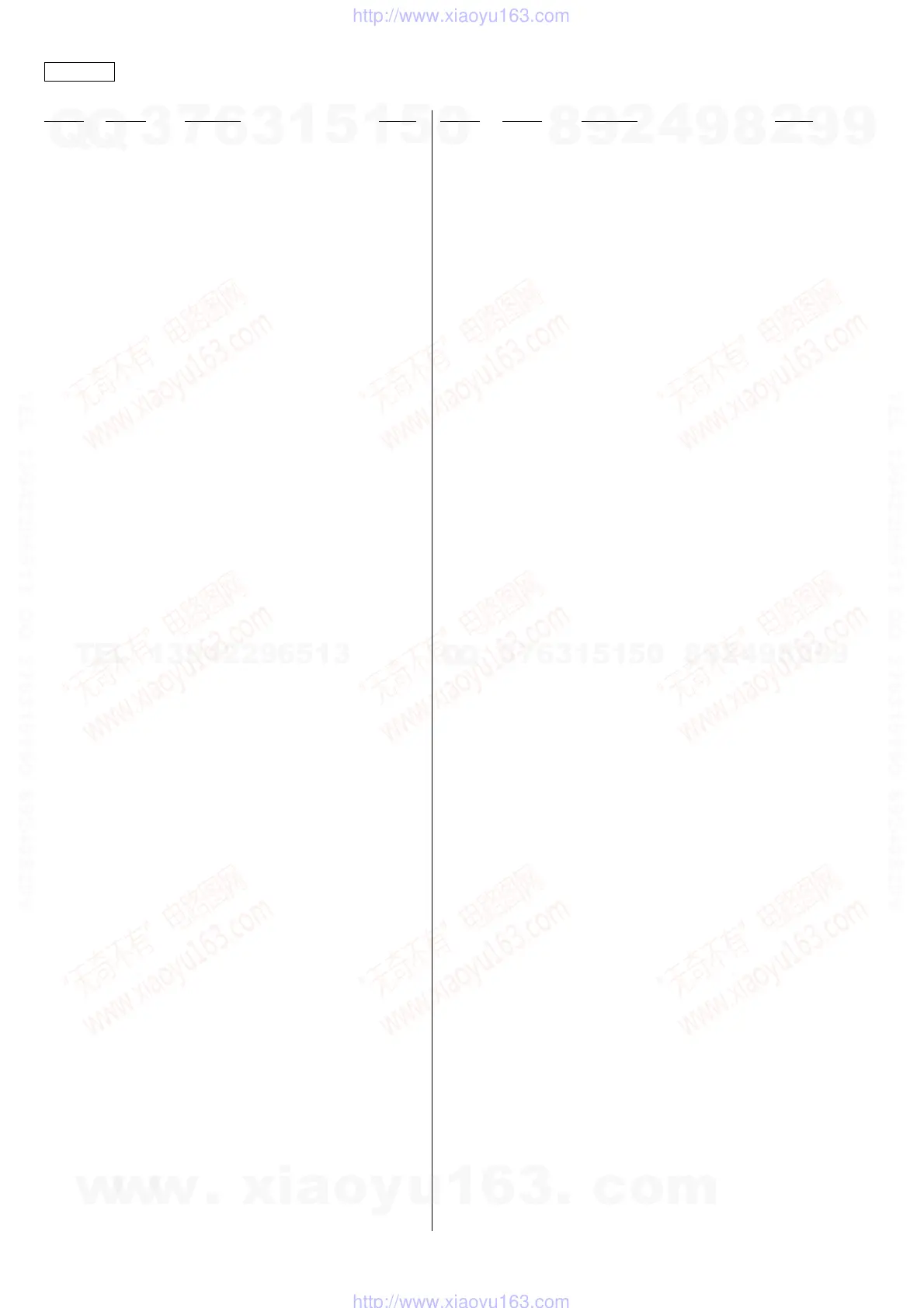 Page #92 background image