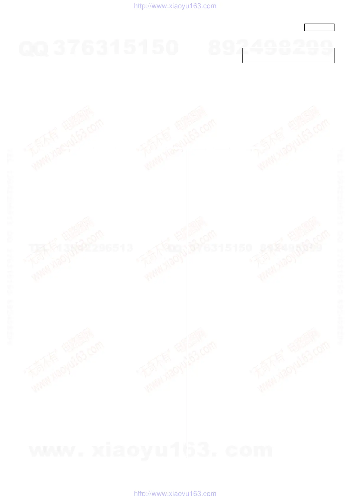 Page #99 background image