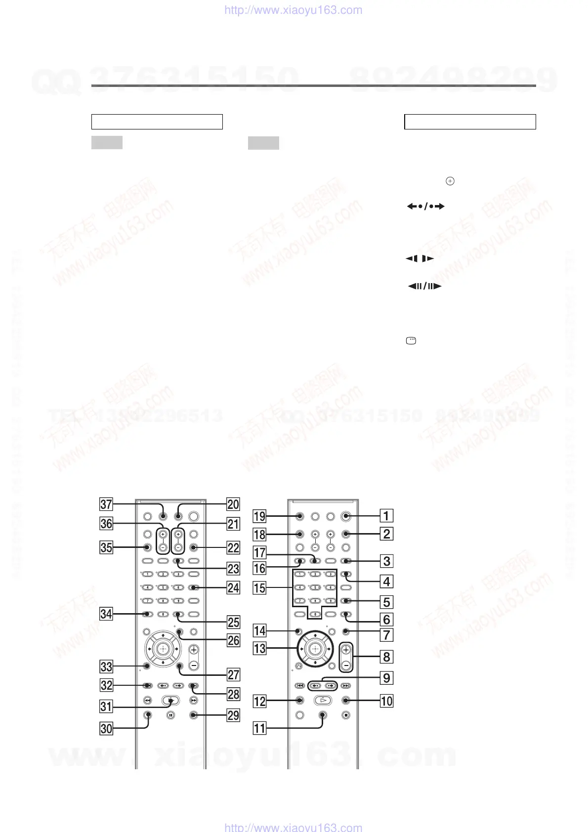 Page #11 background image