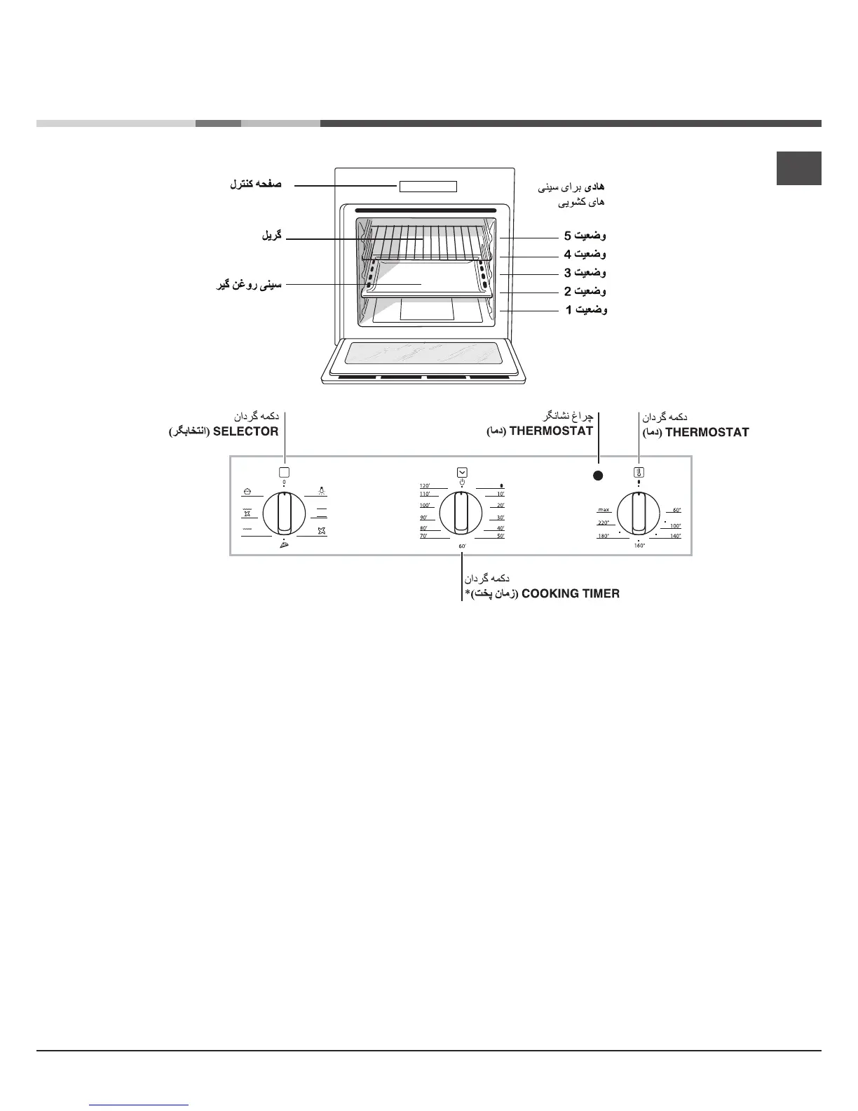 Page #41 background image