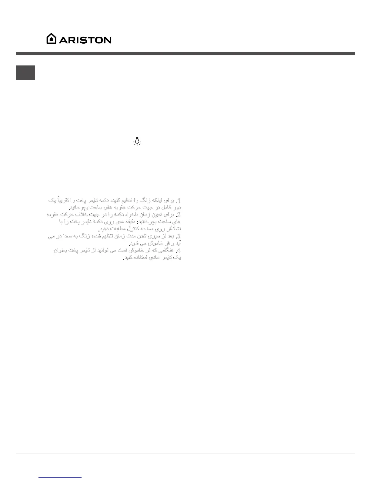 Page #42 background image