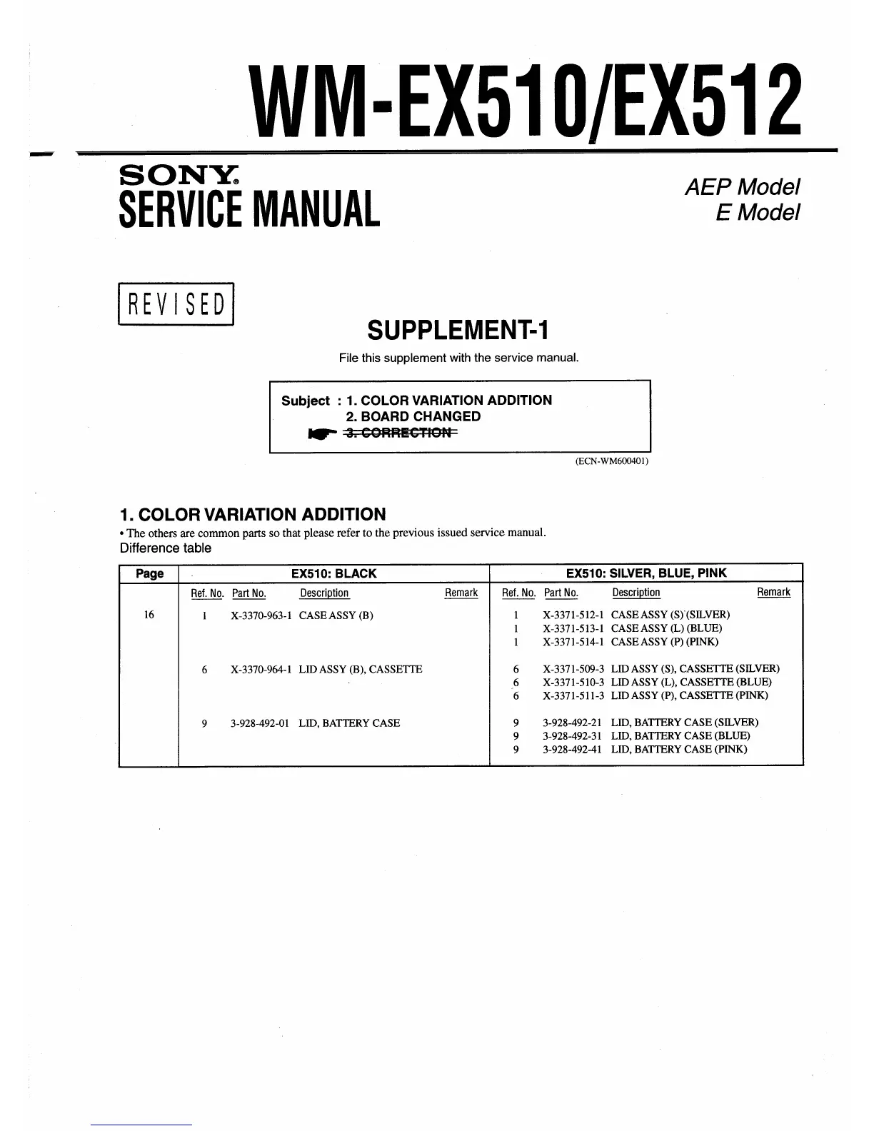 Page #17 background image