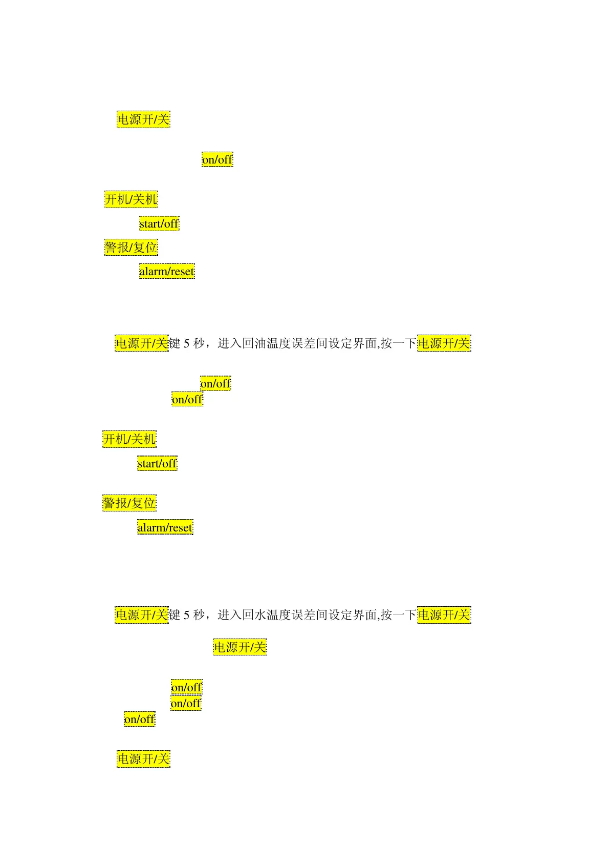 Page #18 background image