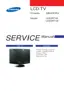 Preview: Service Manual