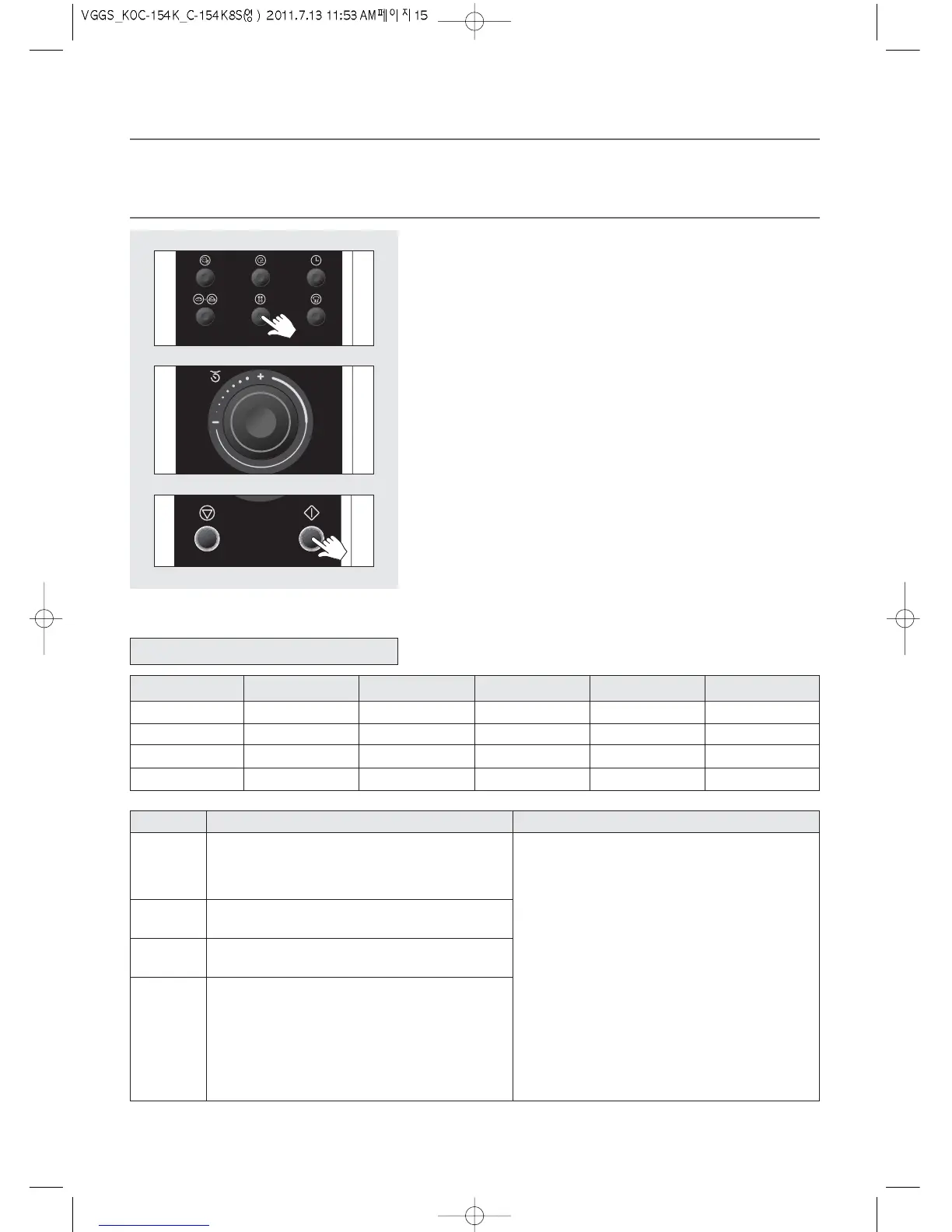 Page #17 background image
