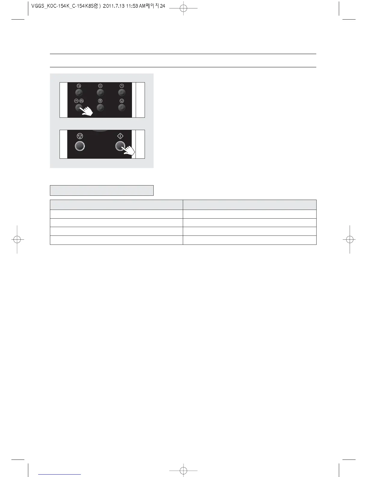Page #26 background image