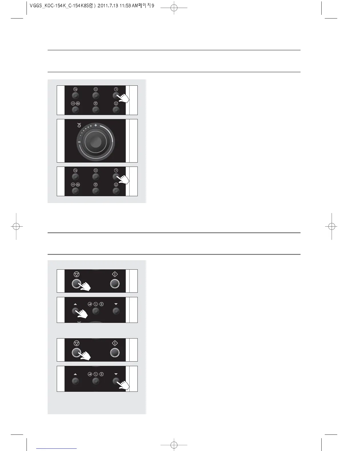 Page #11 background image