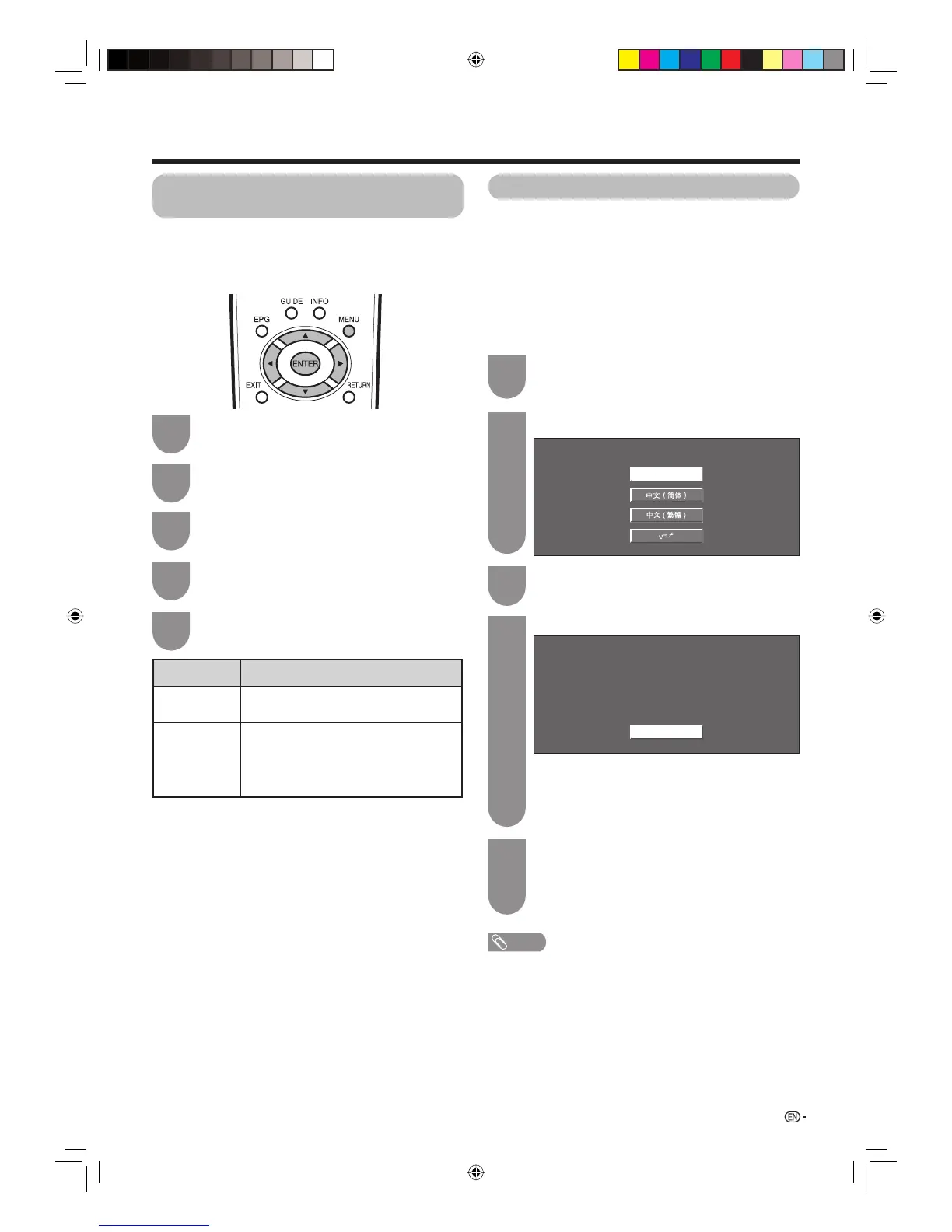 Page #13 background image