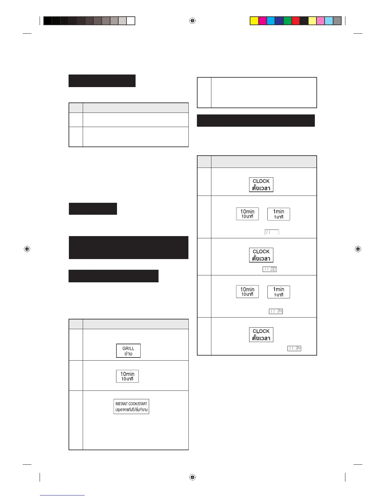 Page #32 background image