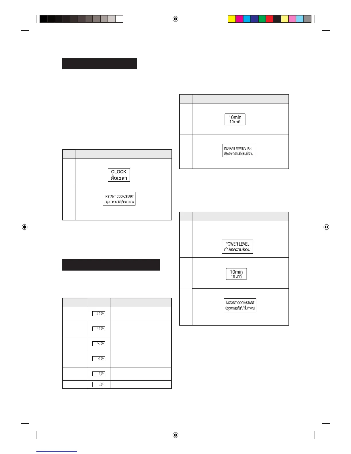 Page #33 background image