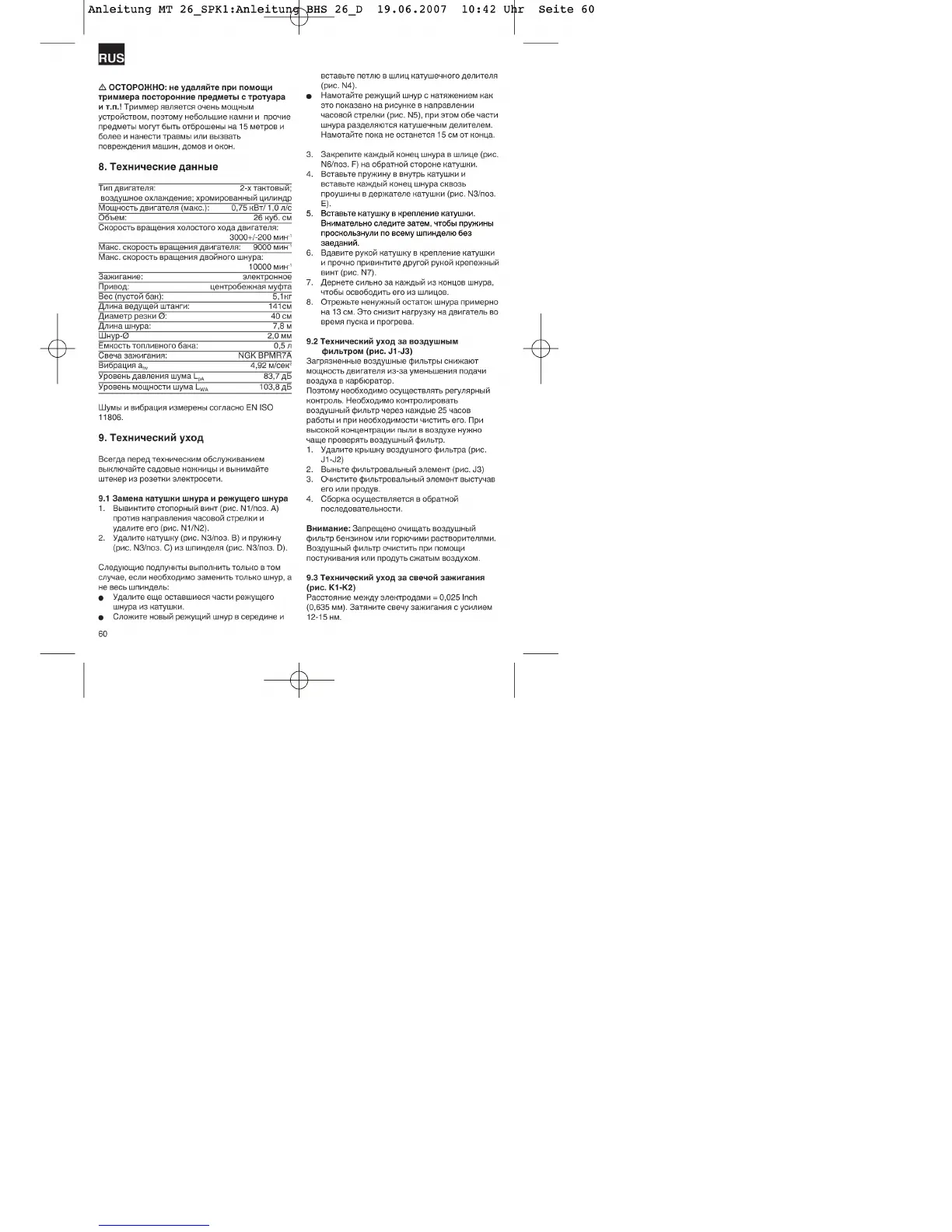Page #60 background image