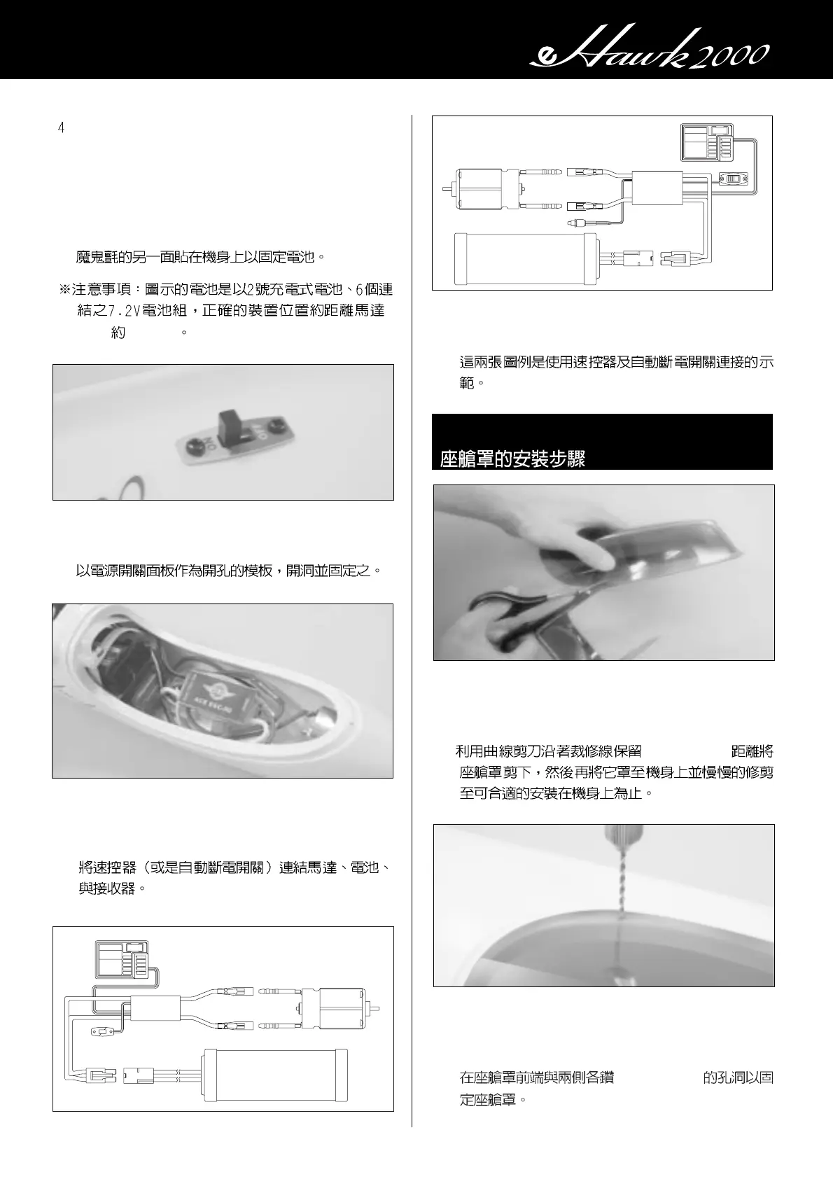 Page #13 background image