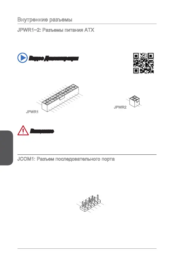 Page #90 background image