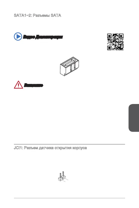 Page #91 background image