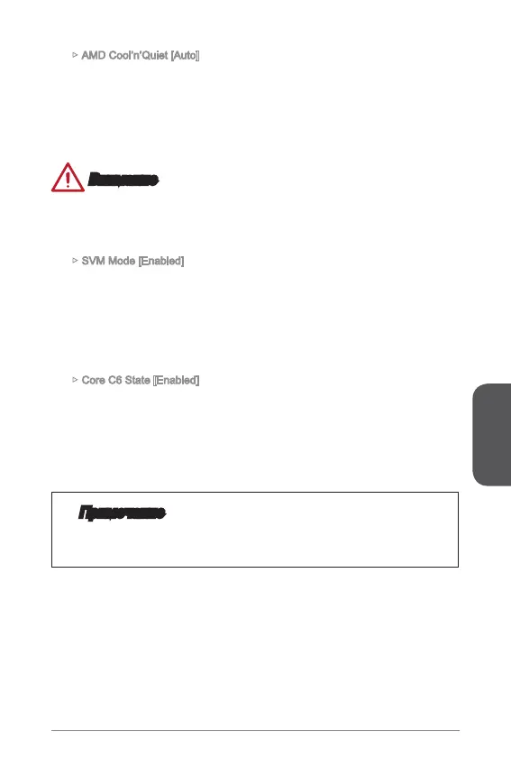 Page #101 background image