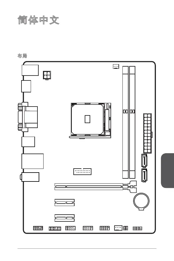 Page #103 background image