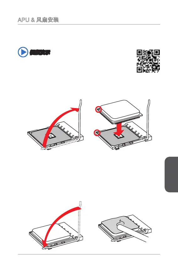Page #107 background image