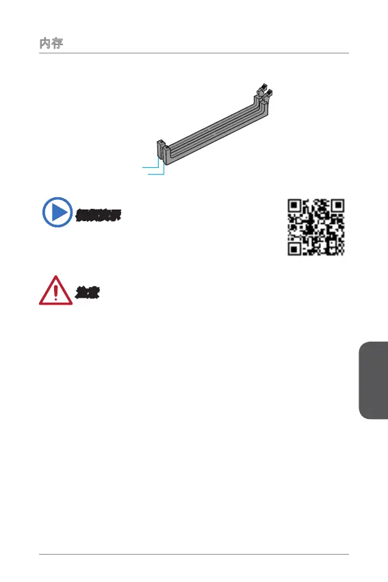 Page #109 background image