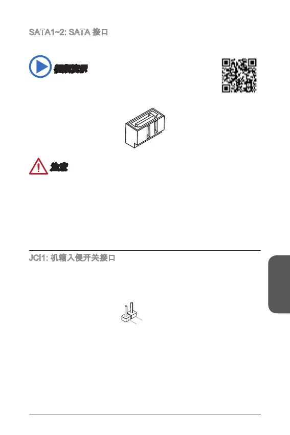 Page #111 background image