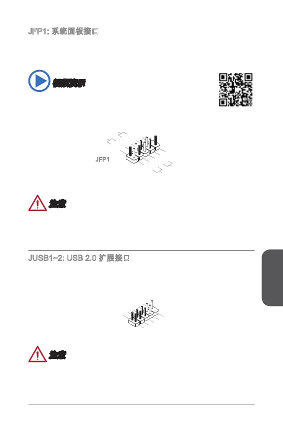Page #113 background image