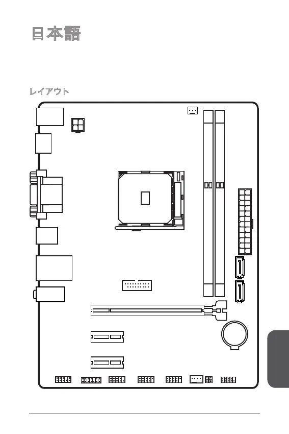 Page #139 background image