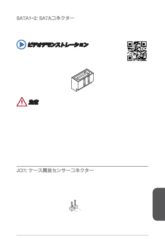 Page #147 background image