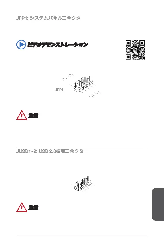 Page #149 background image