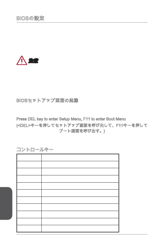 Page #152 background image