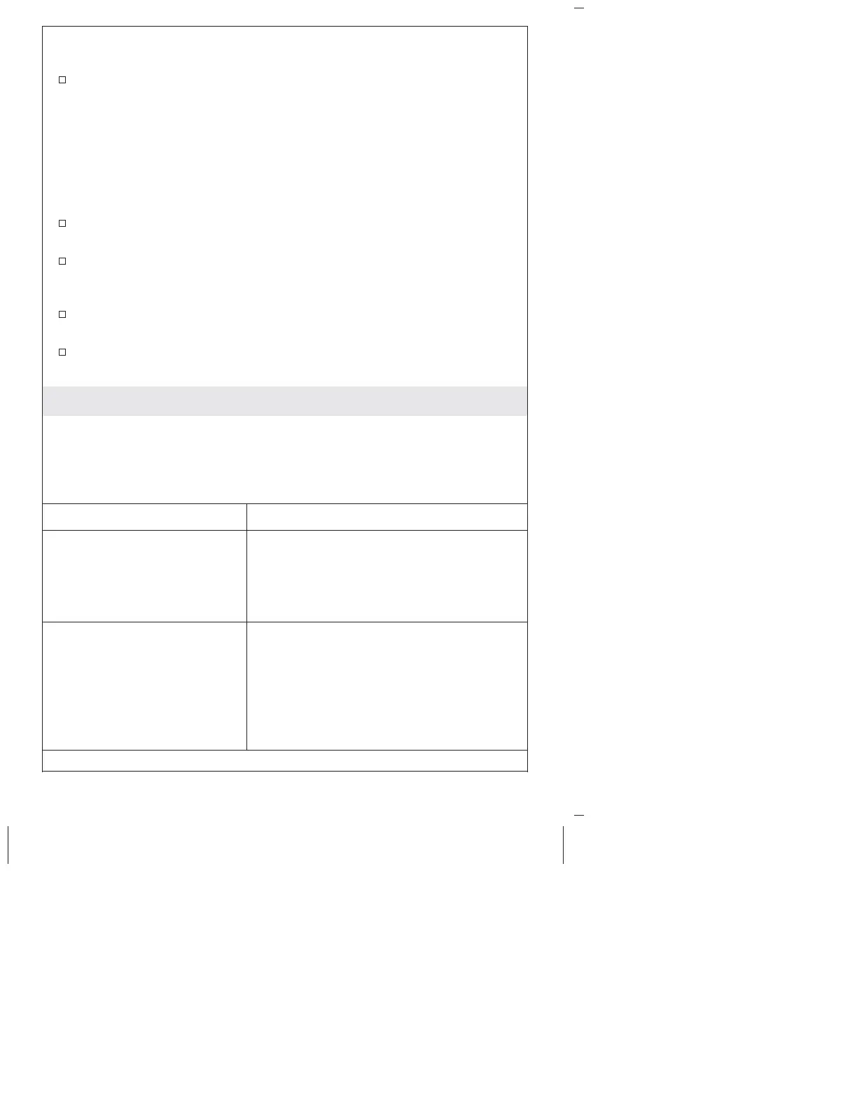 Page #81 background image