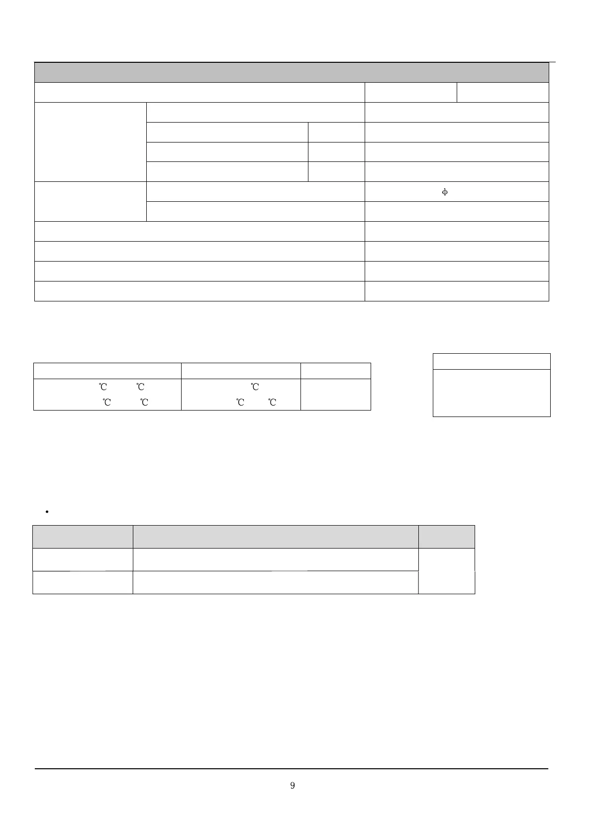 Page #11 background image