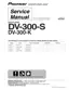 Preview: Service Manual