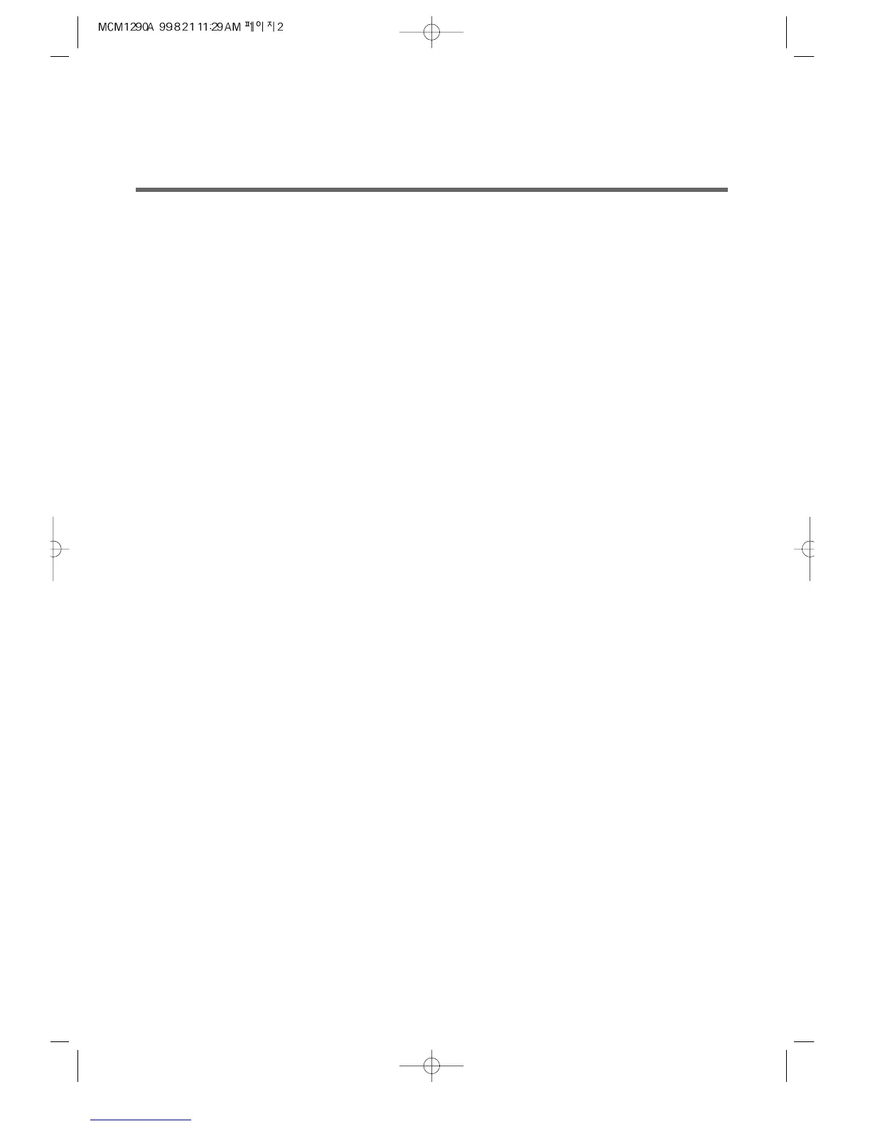 Page #2 background image