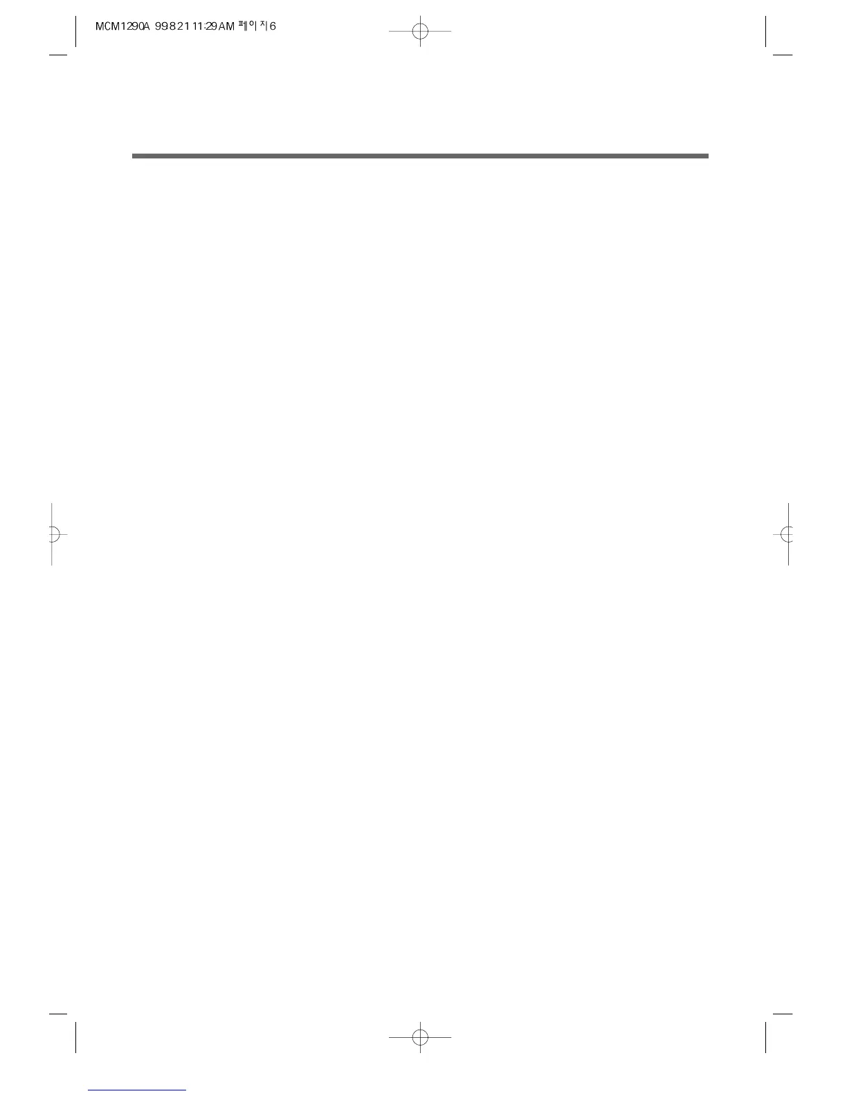 Page #6 background image