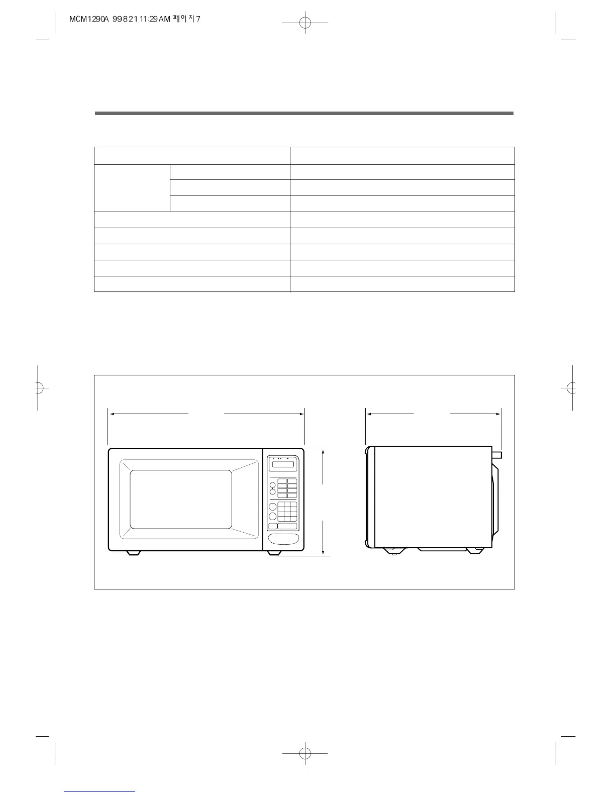 Page #7 background image